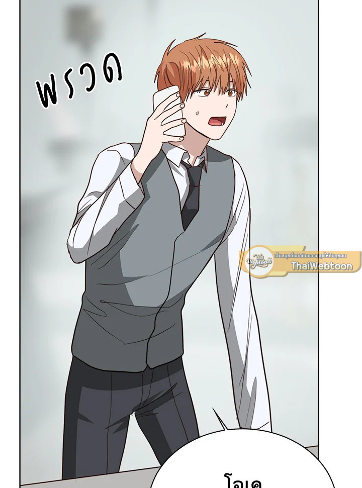 หน้า 101