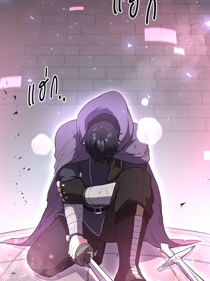 เลเวลอัปด้วยสกิลขั้นเทพ1 |Skill Master Levels Up ตอนที่ 49 - รูปที่ 2