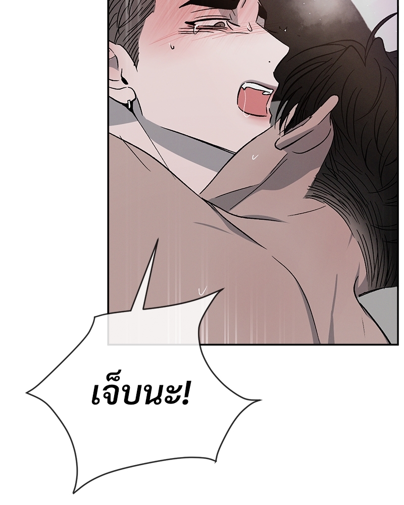 หน้า 80