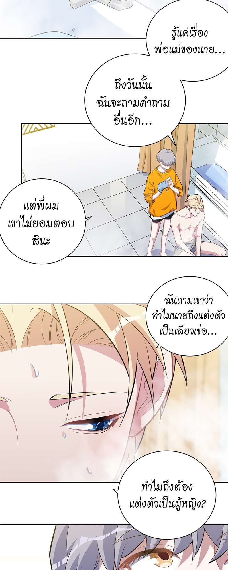 หน้า 19