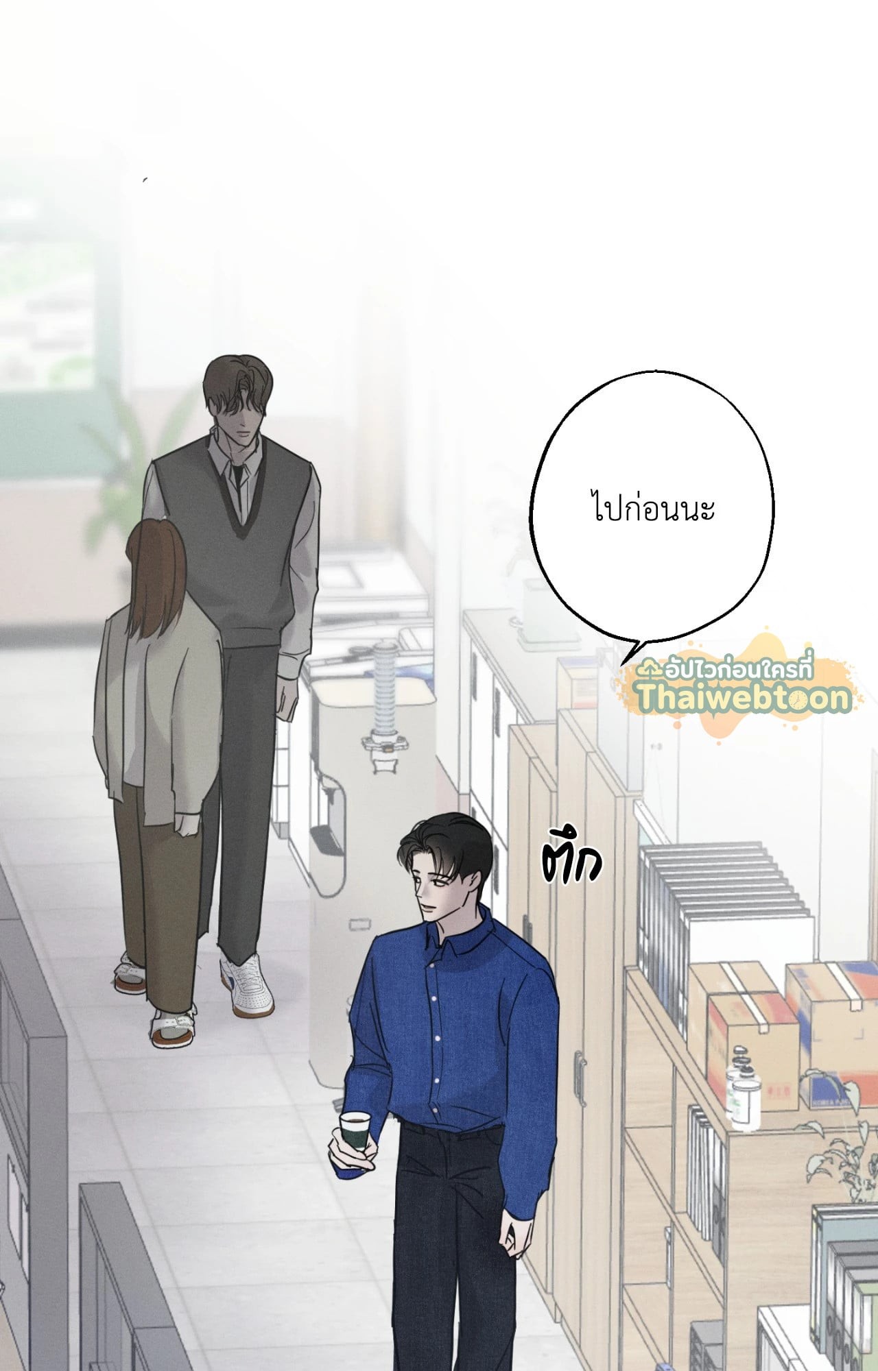 หน้า 56