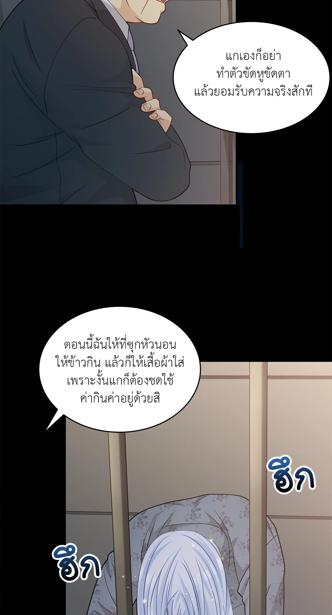 หน้า 55