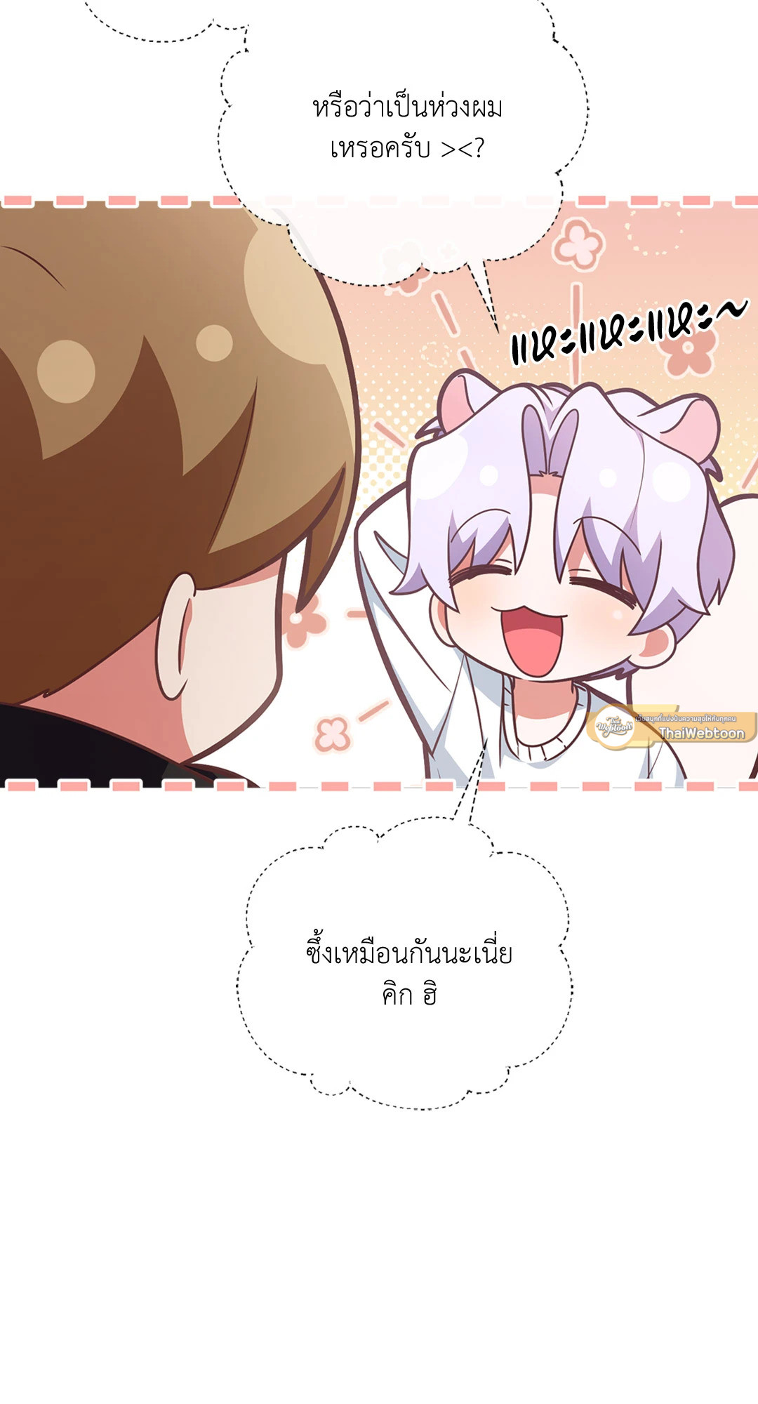 หน้า 40