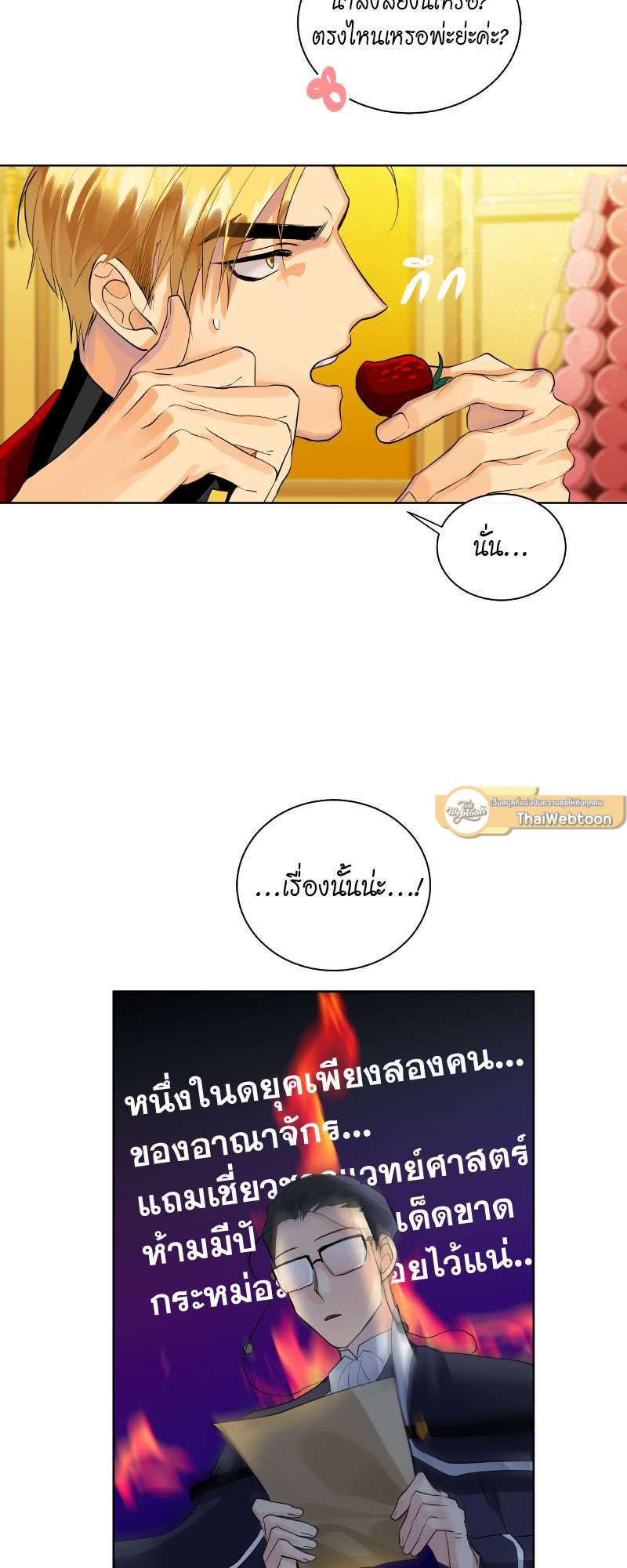 หน้า 38