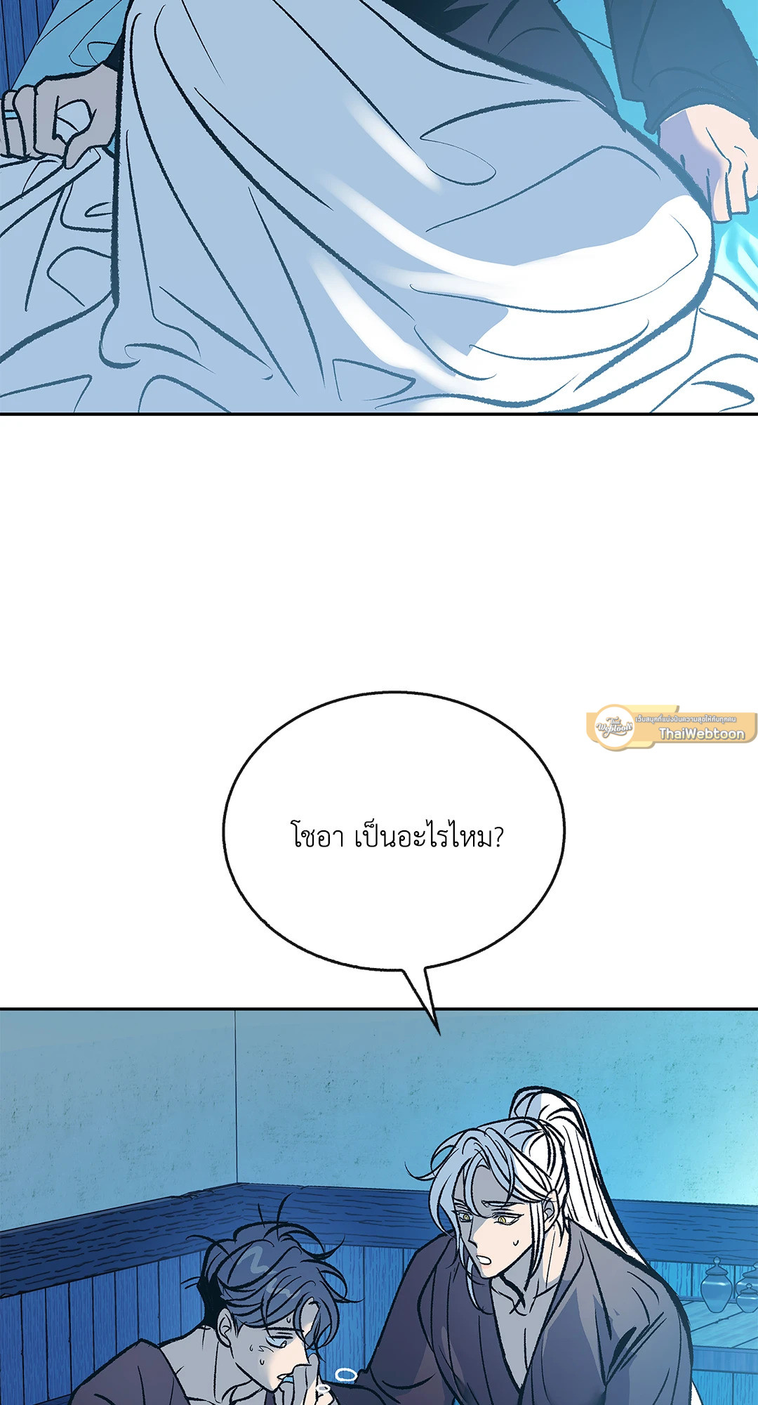 หน้า 100