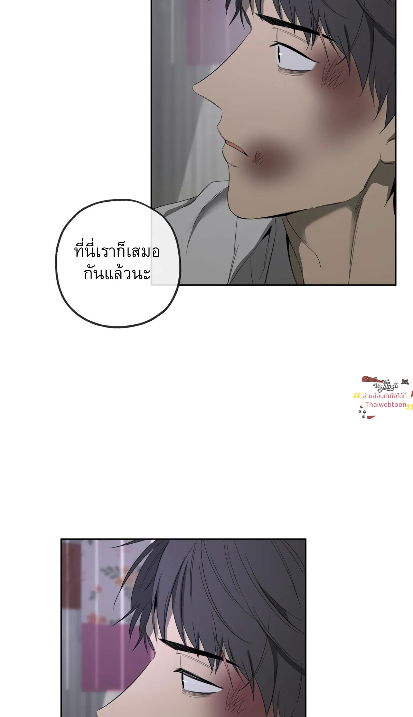 หน้า 76