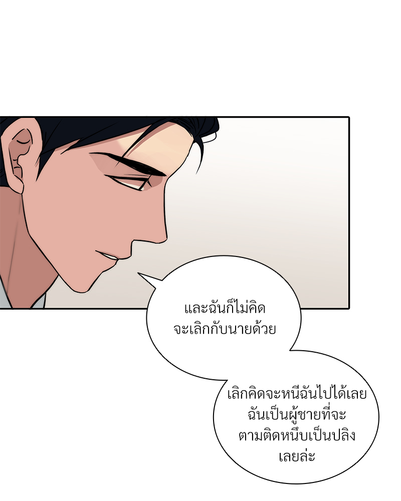 หน้า 69
