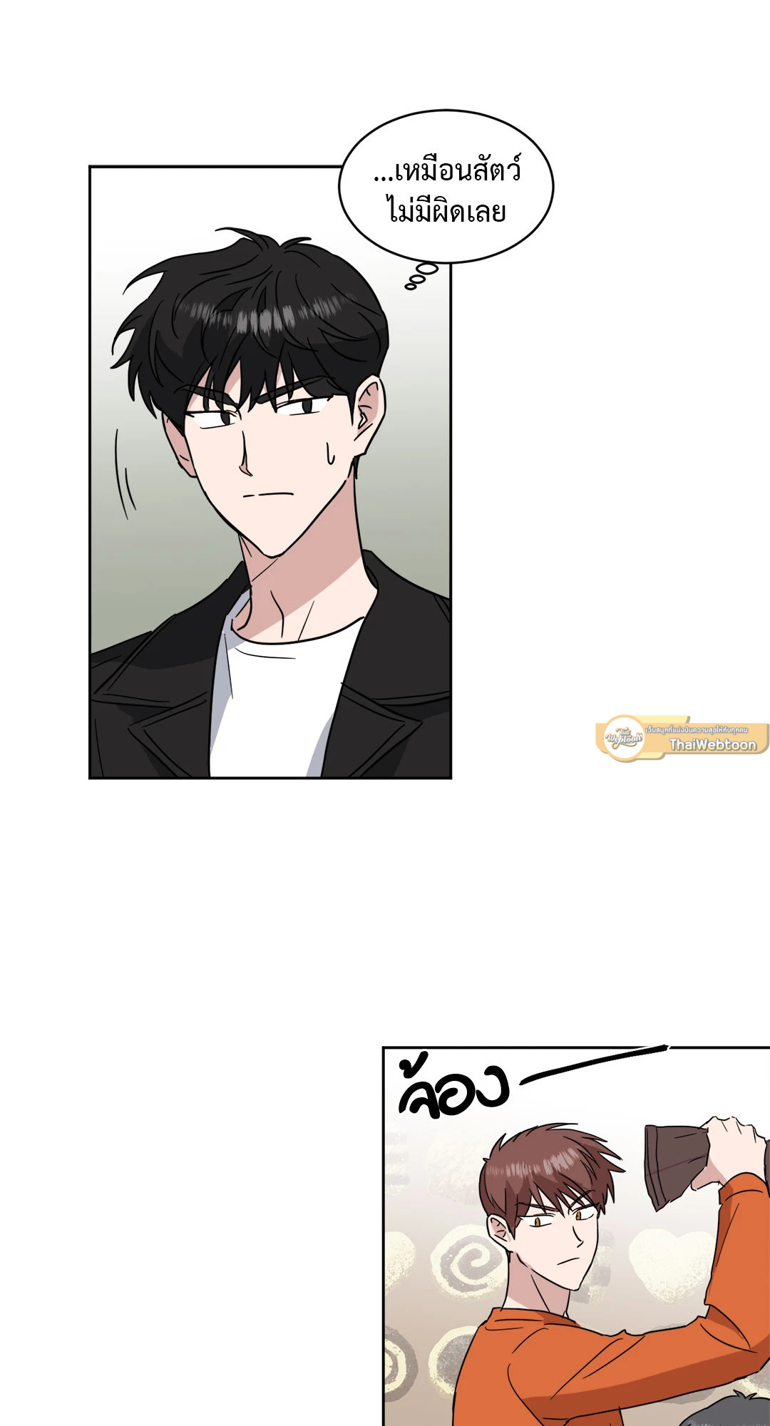 หน้า 32