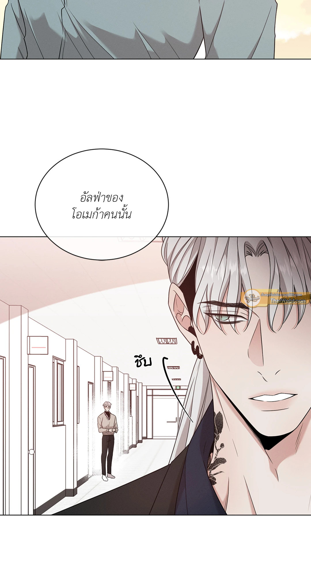 หน้า 53