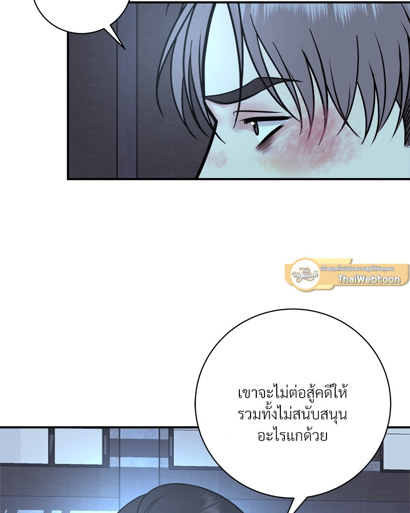 หน้า 75