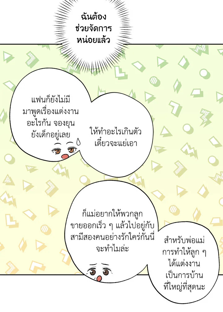 หน้า 71
