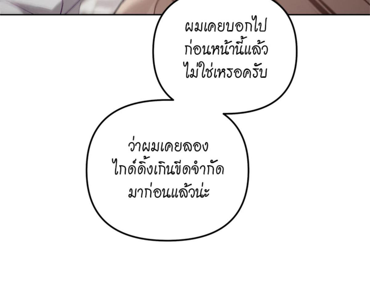 หน้า 128