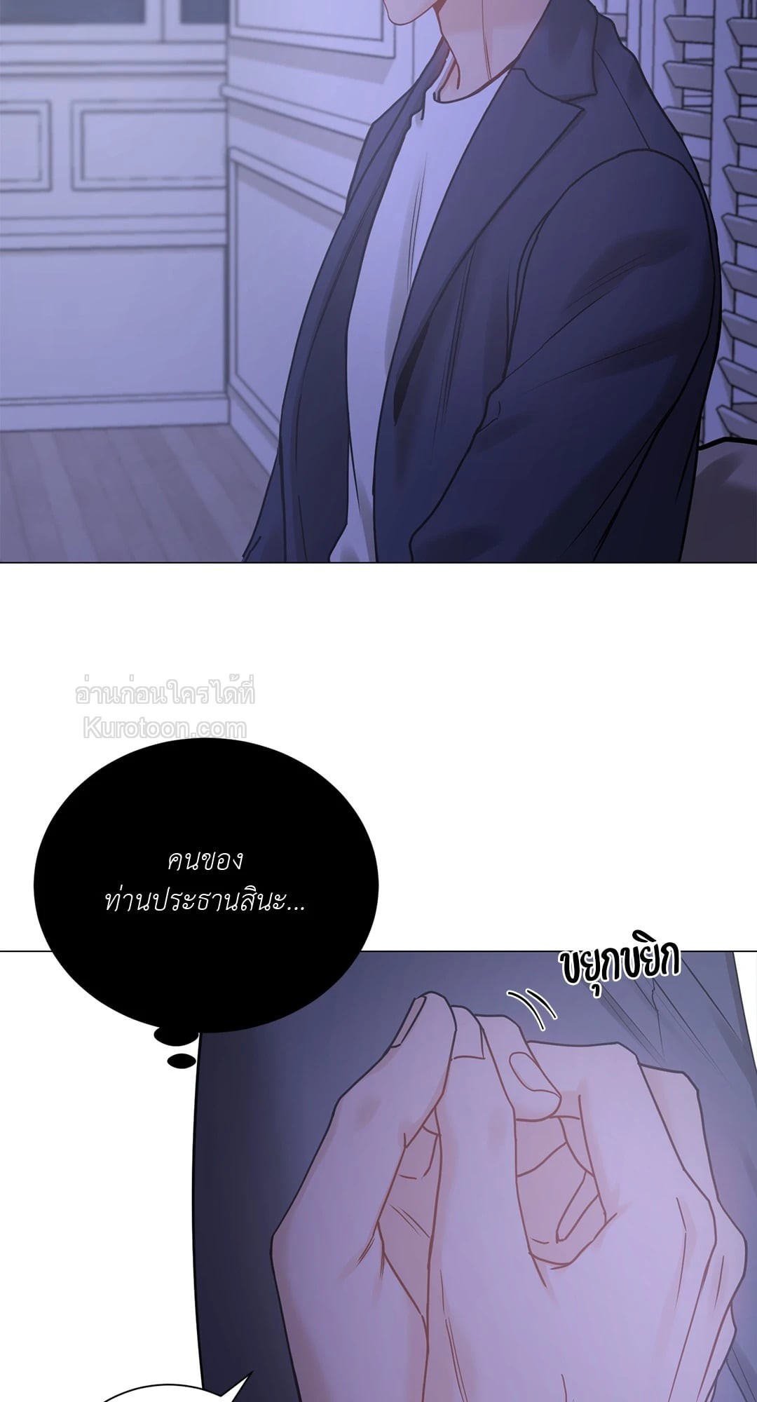 หน้า 52