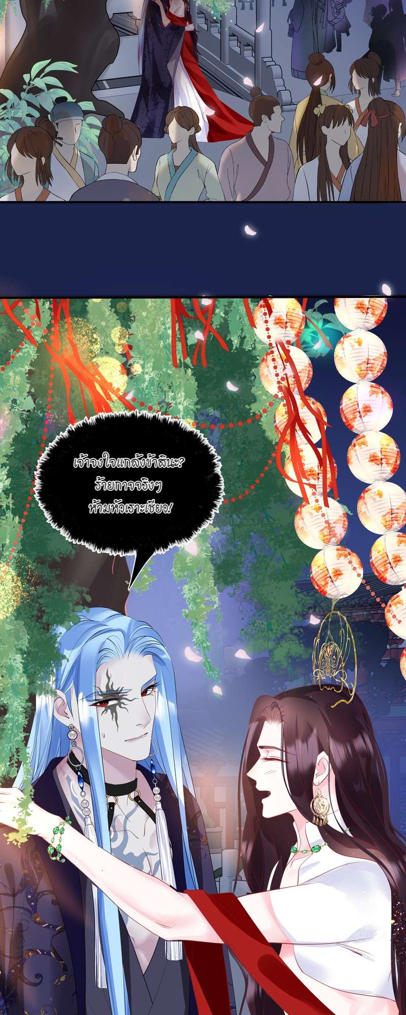 หน้า 24