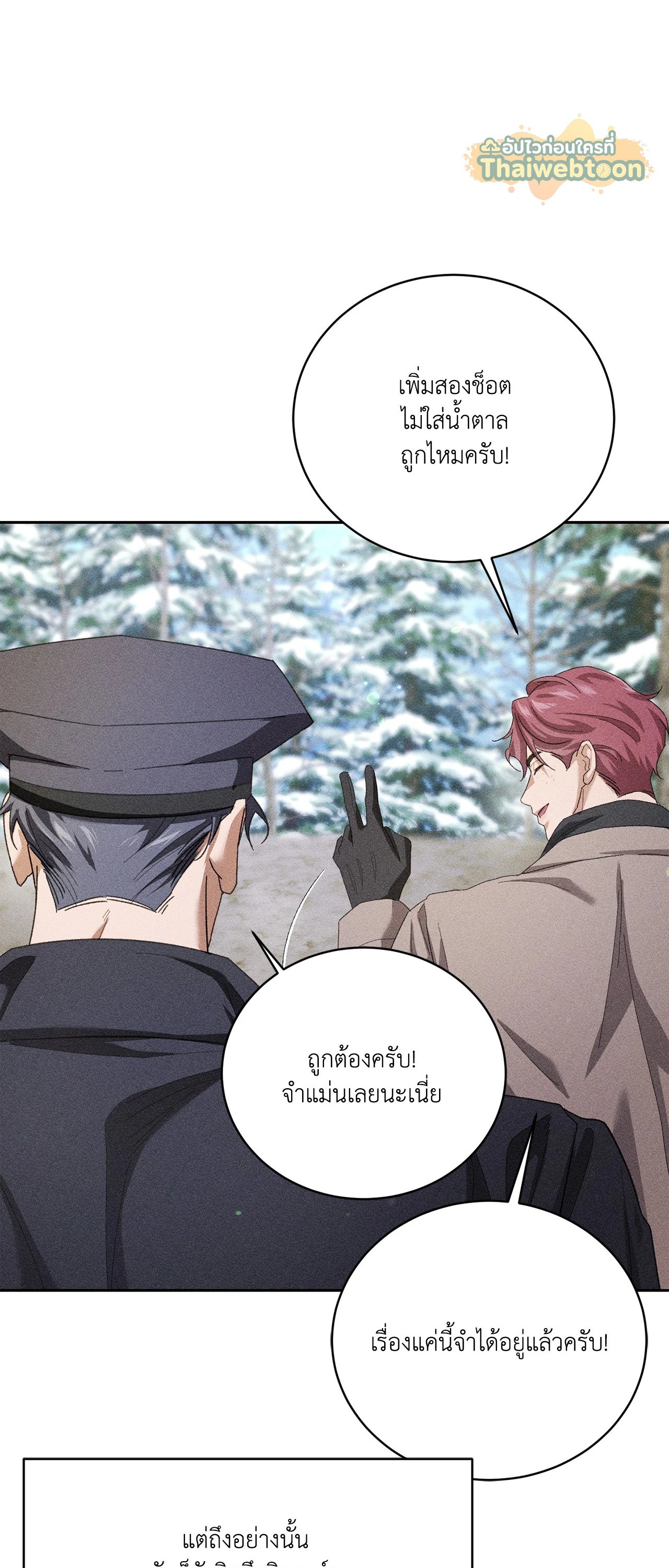 หน้า 60