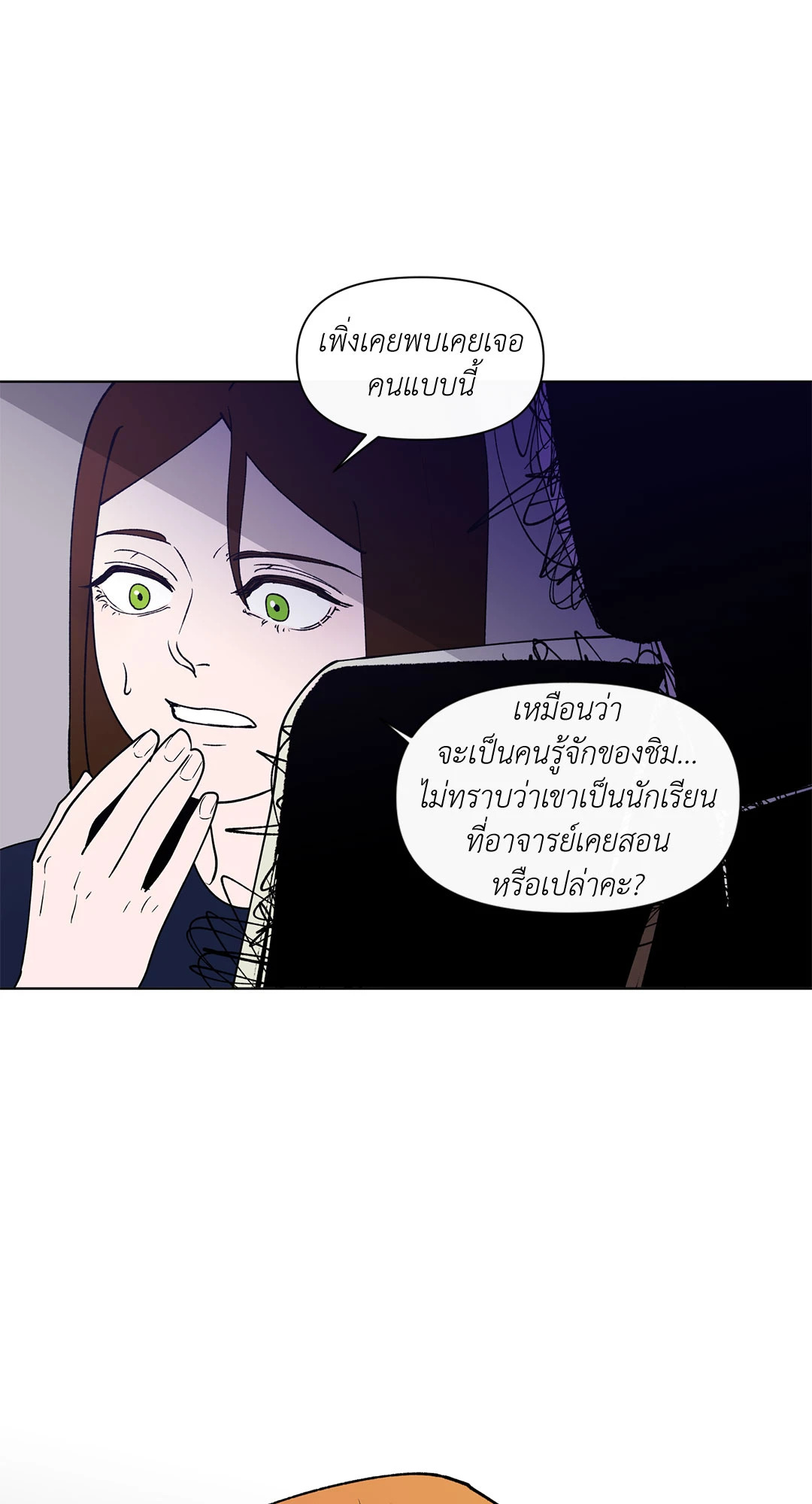 หน้า 25
