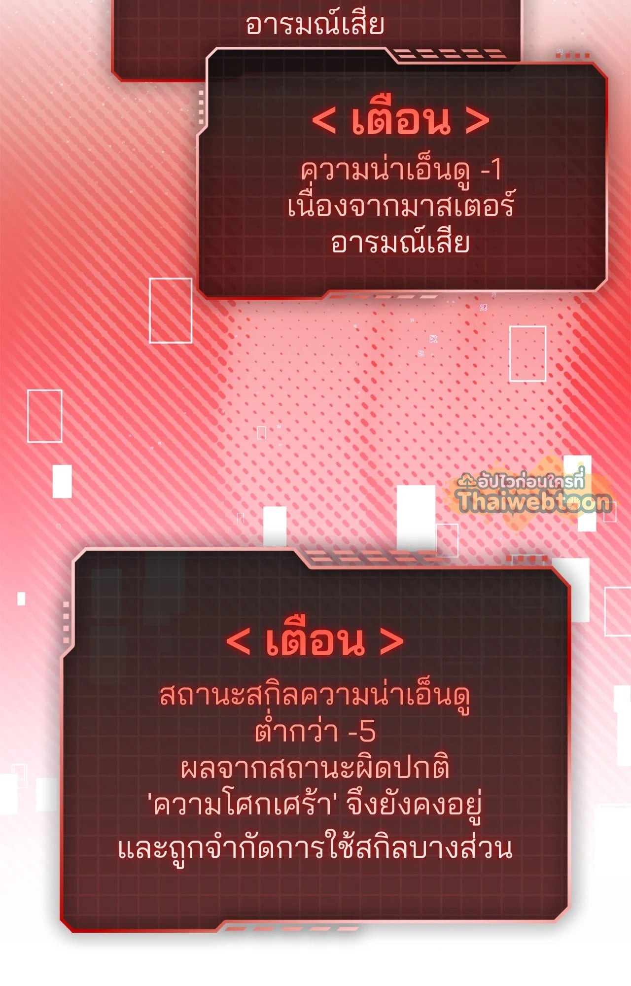 หน้า 104