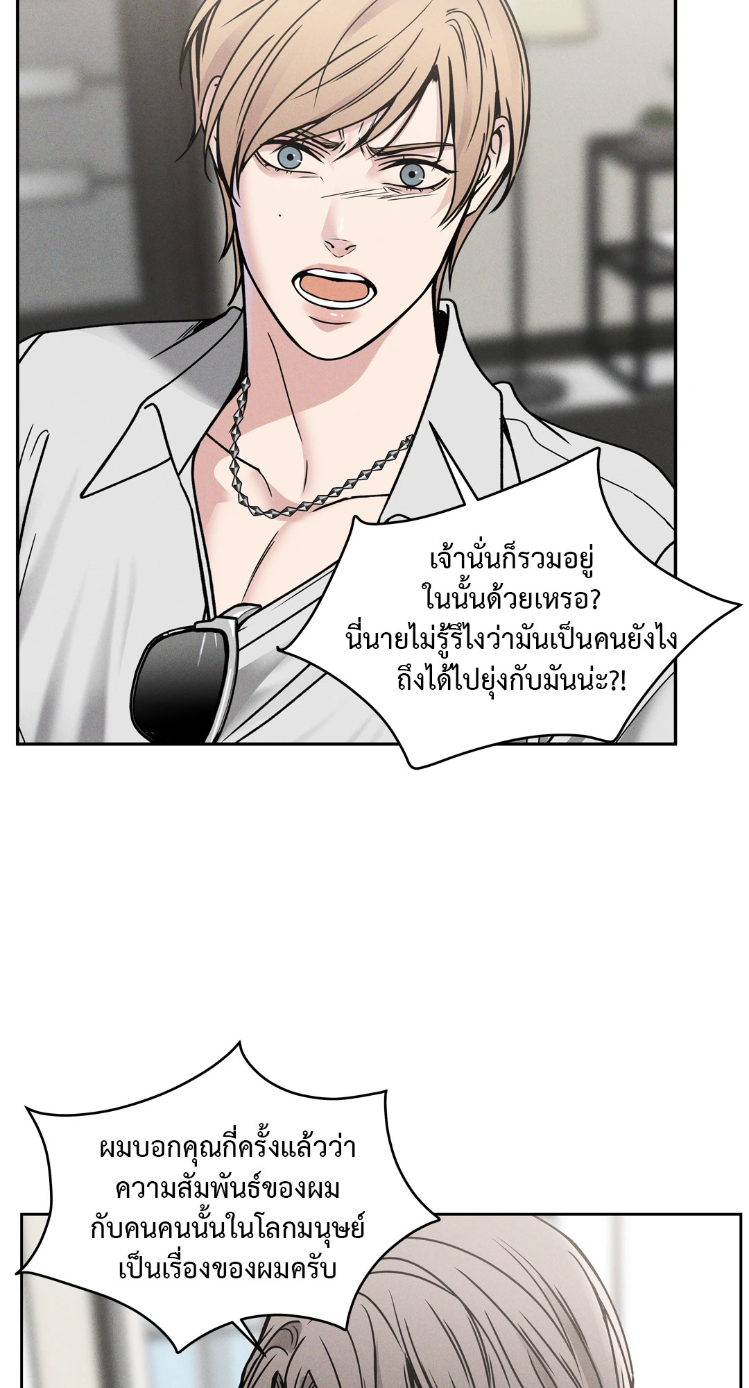 หน้า 74
