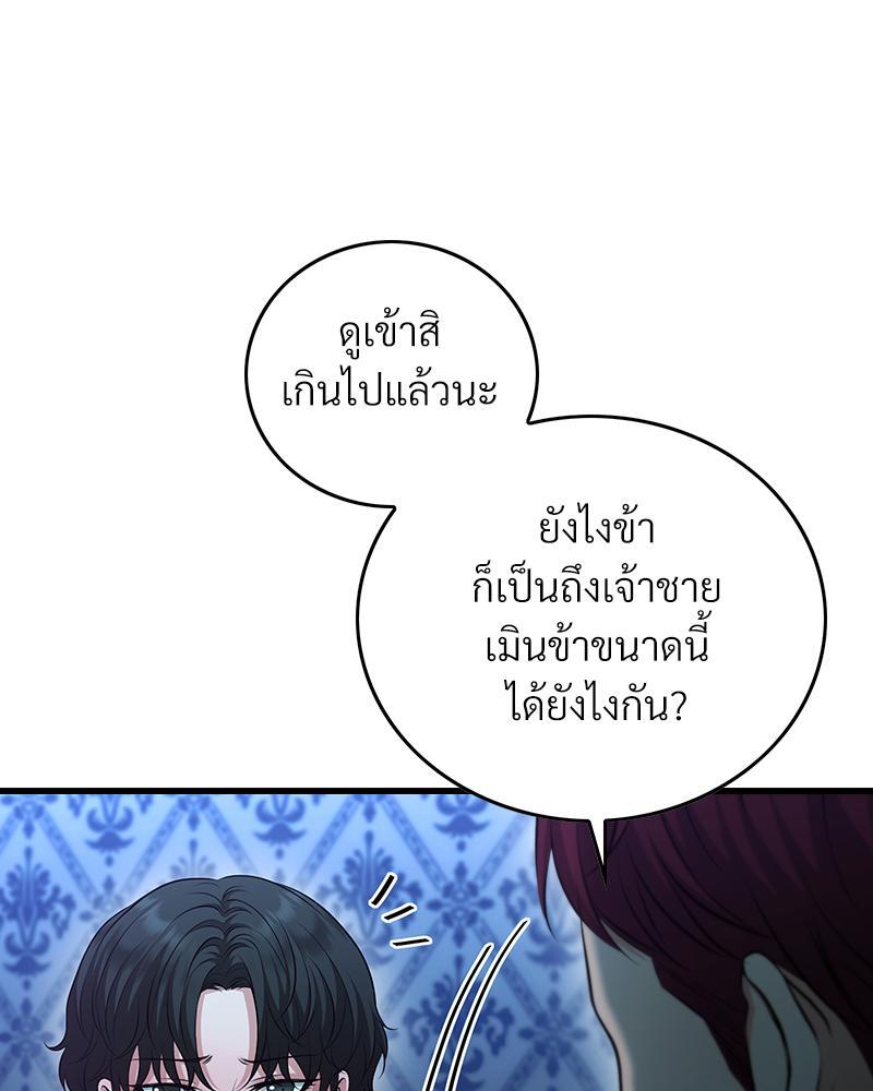 หน้า 104