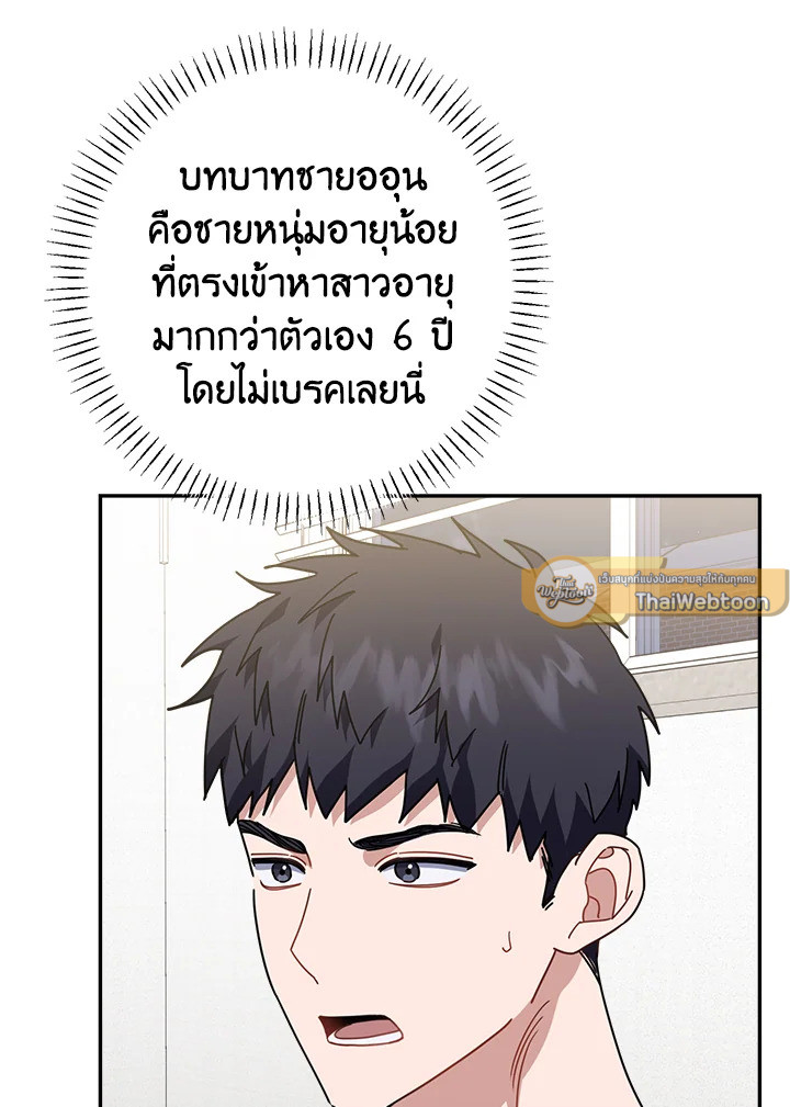 หน้า 98