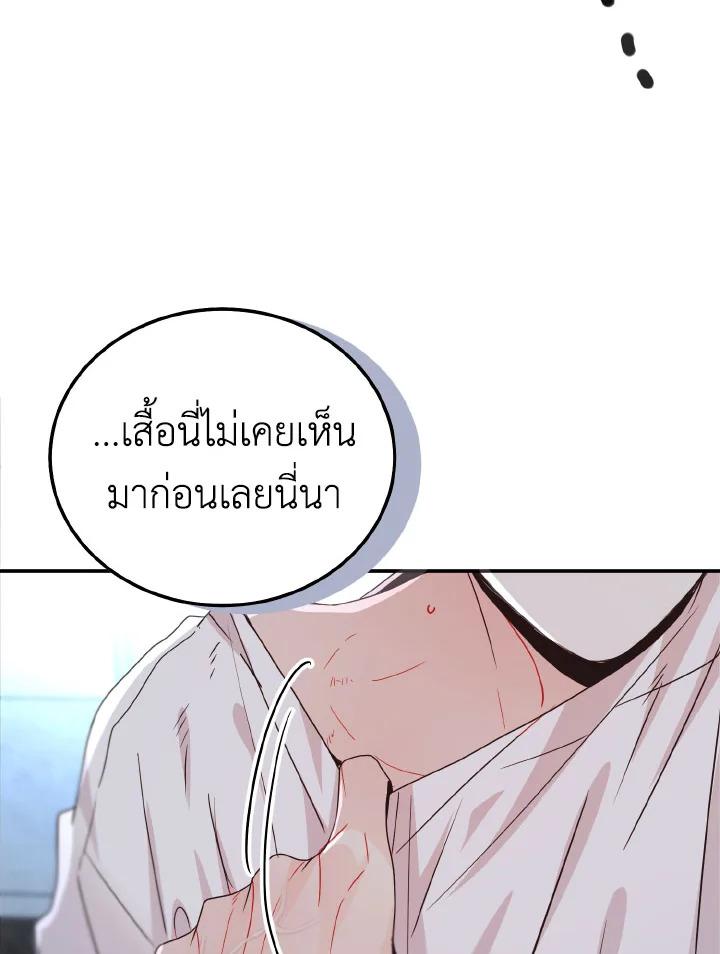 หน้า 106