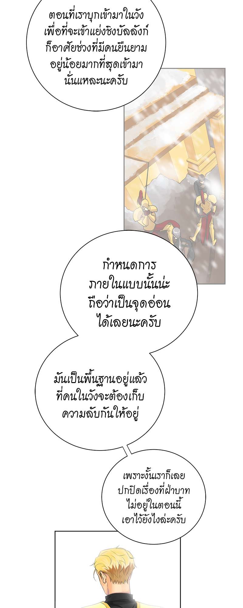 หน้า 48