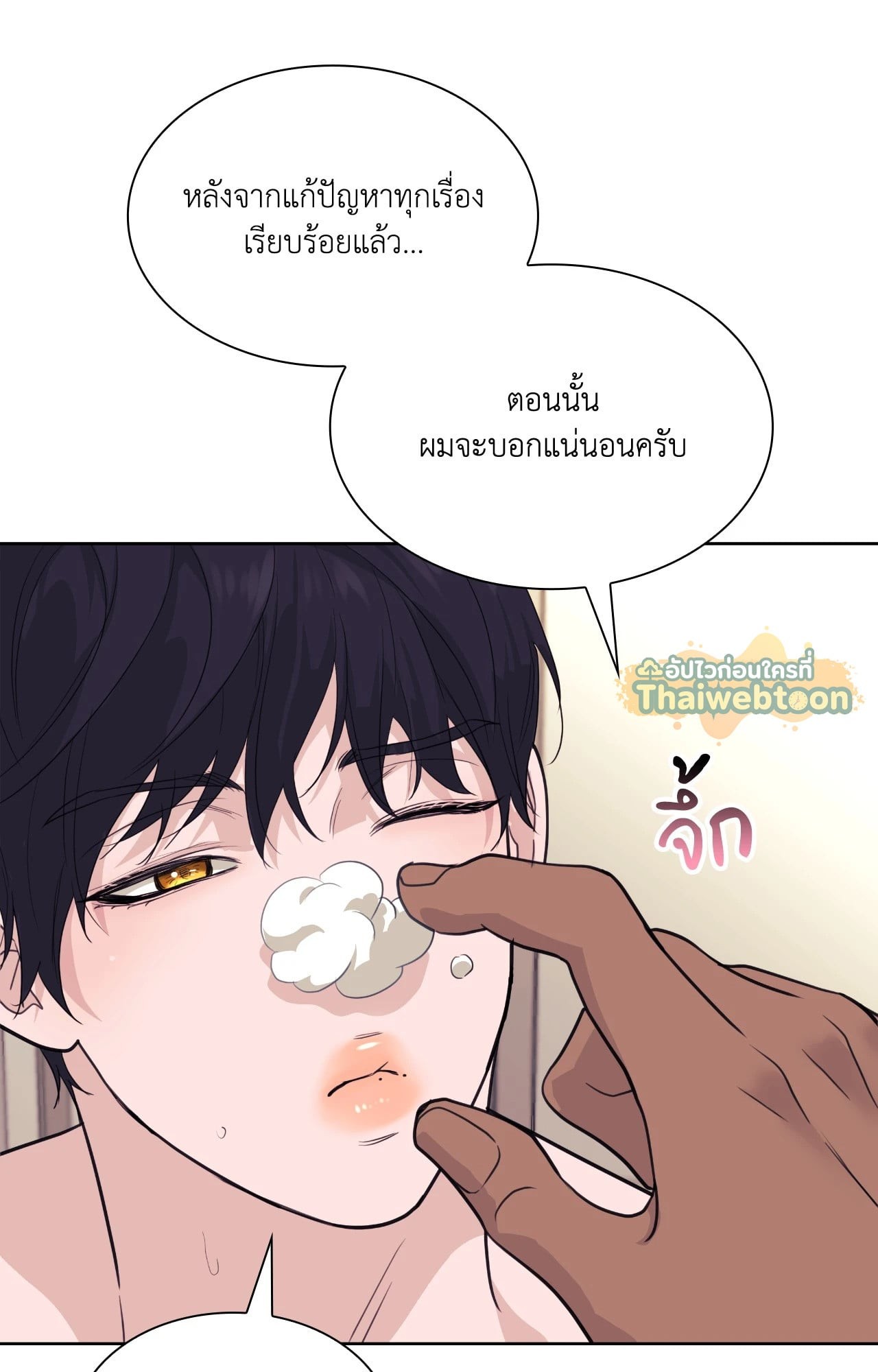 หน้า 56