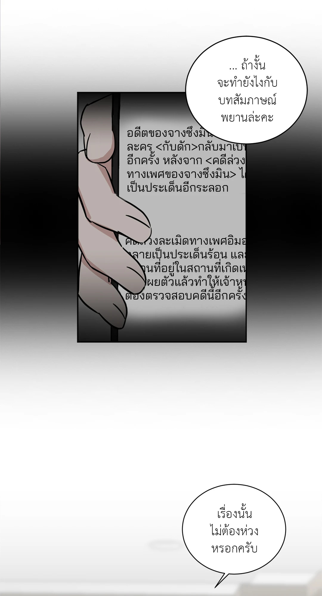 หน้า 51