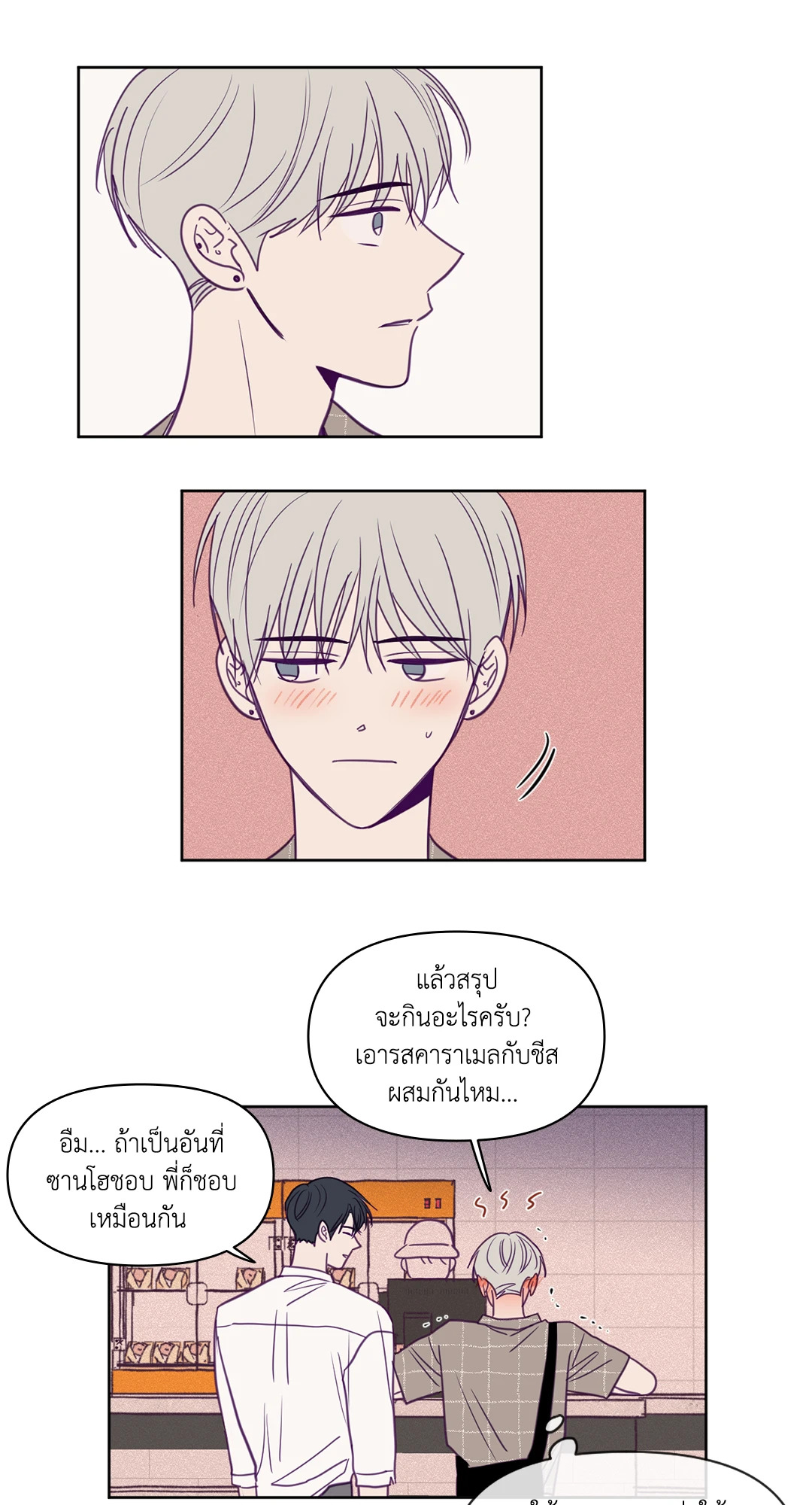 หน้า 23