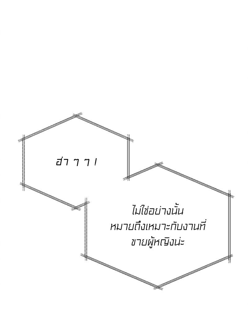 หน้า 124