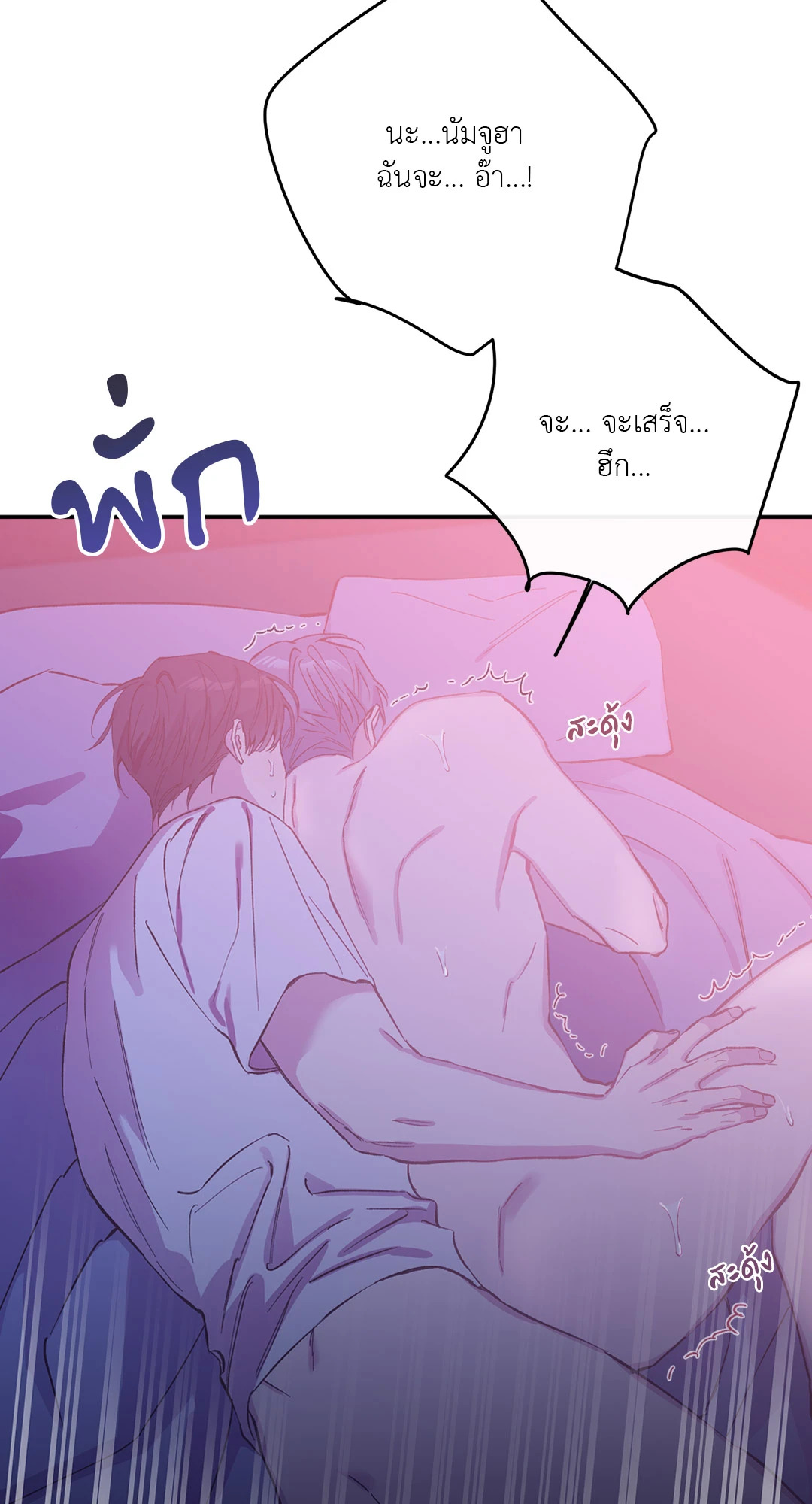 หน้า 69