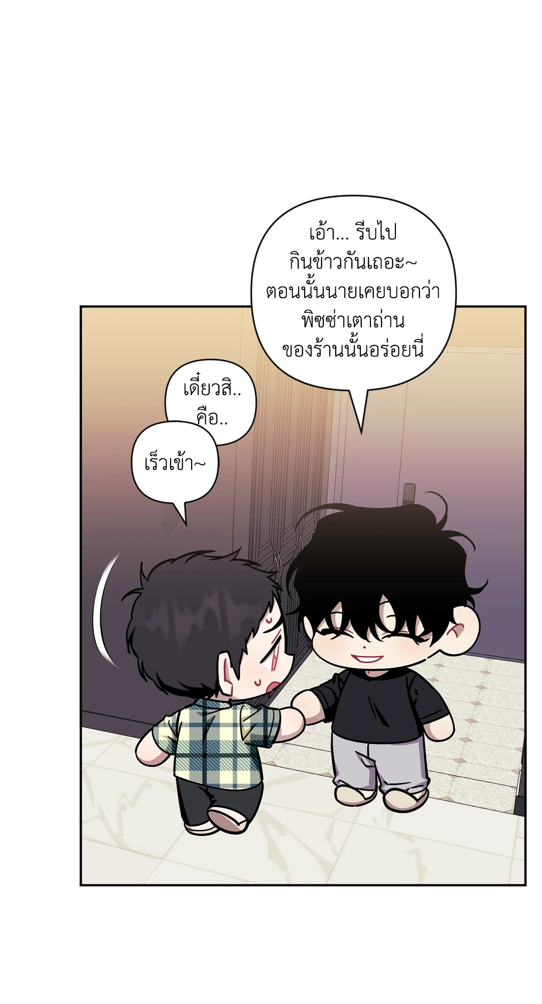 หน้า 36