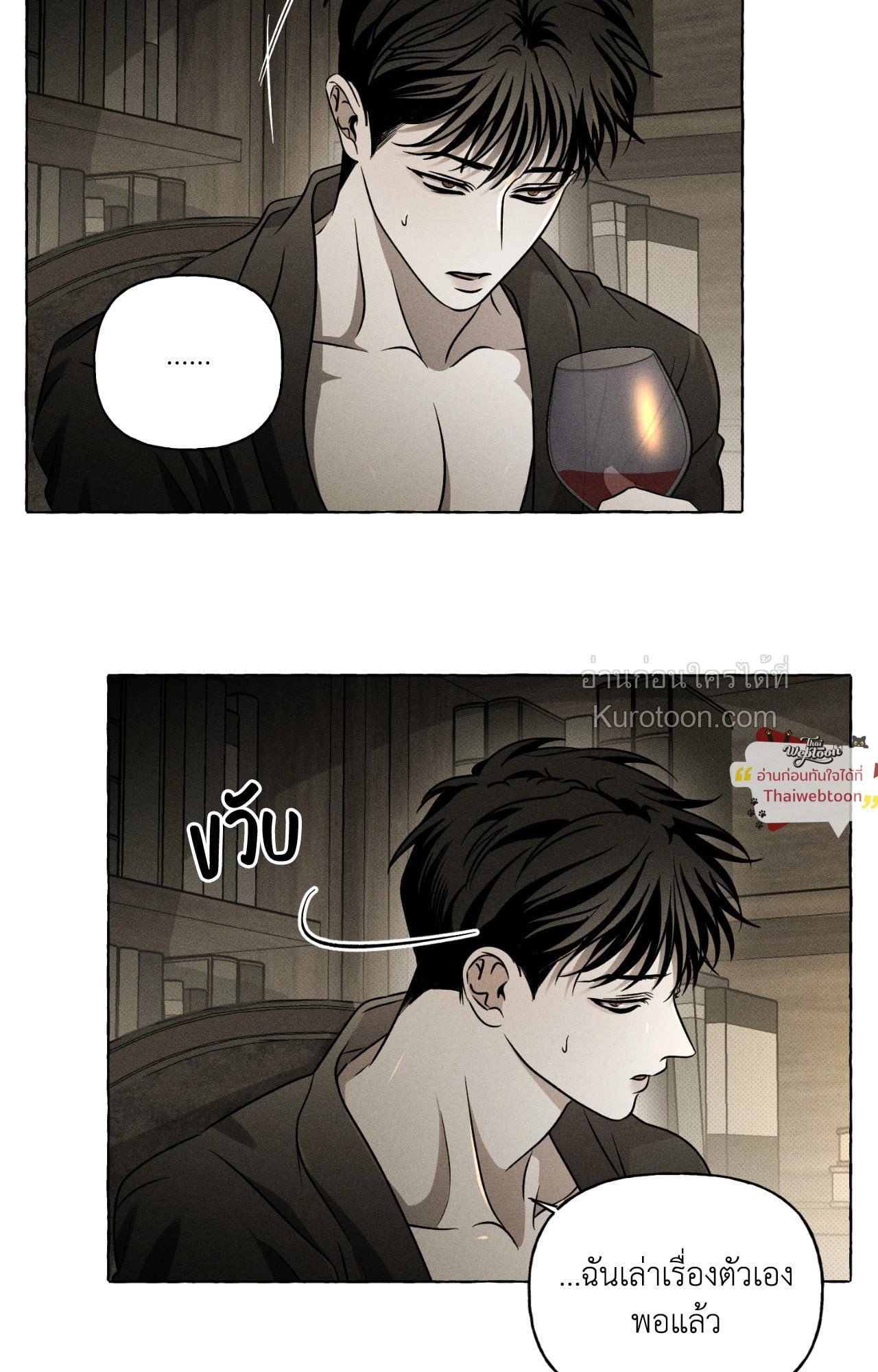 หน้า 41