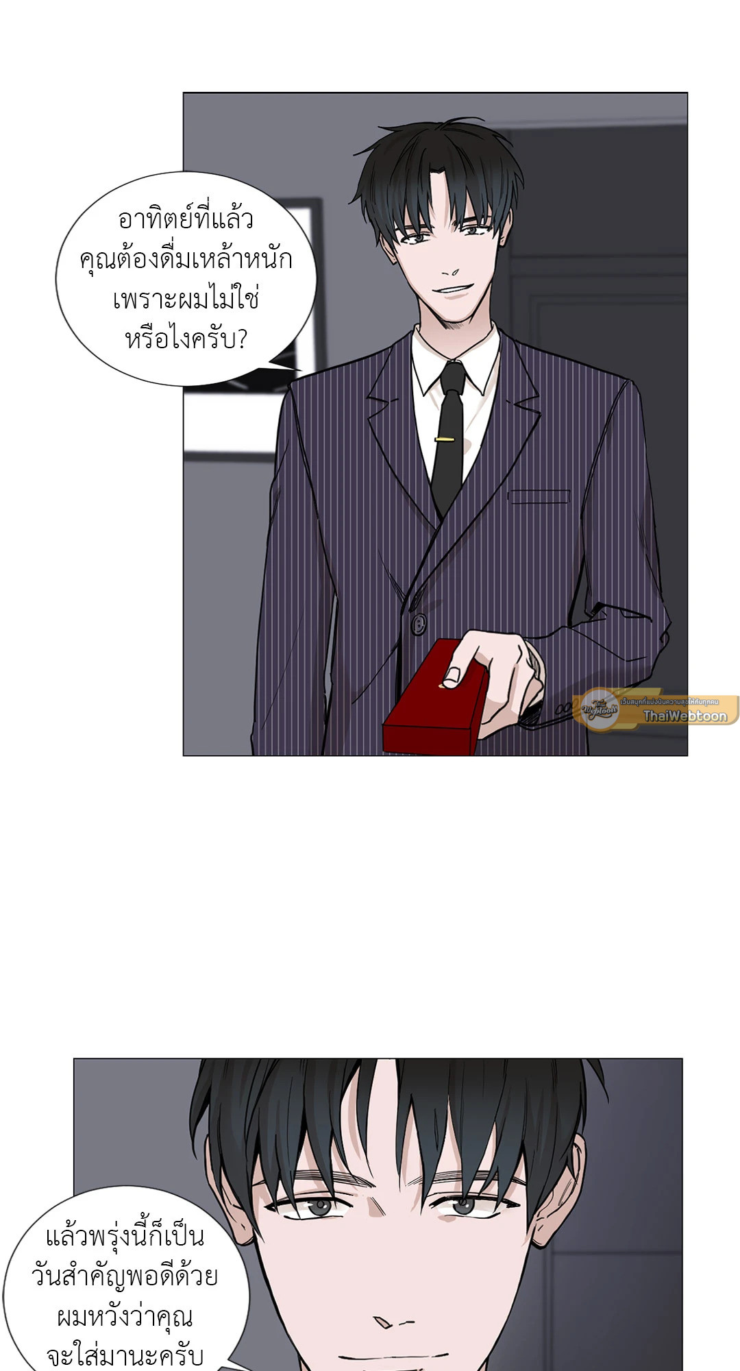 หน้า 40