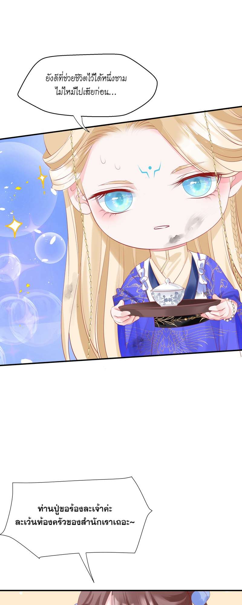หน้า 60
