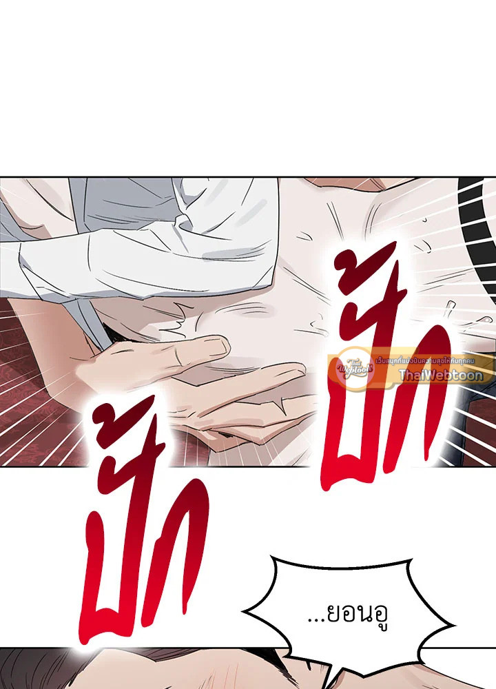 หน้า 61