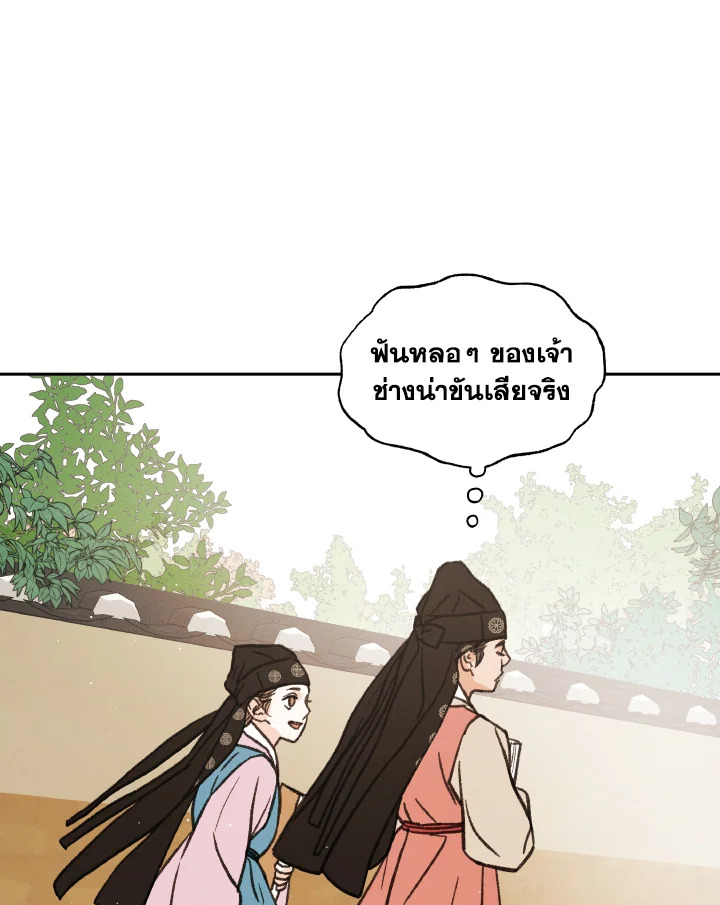 หน้า 133