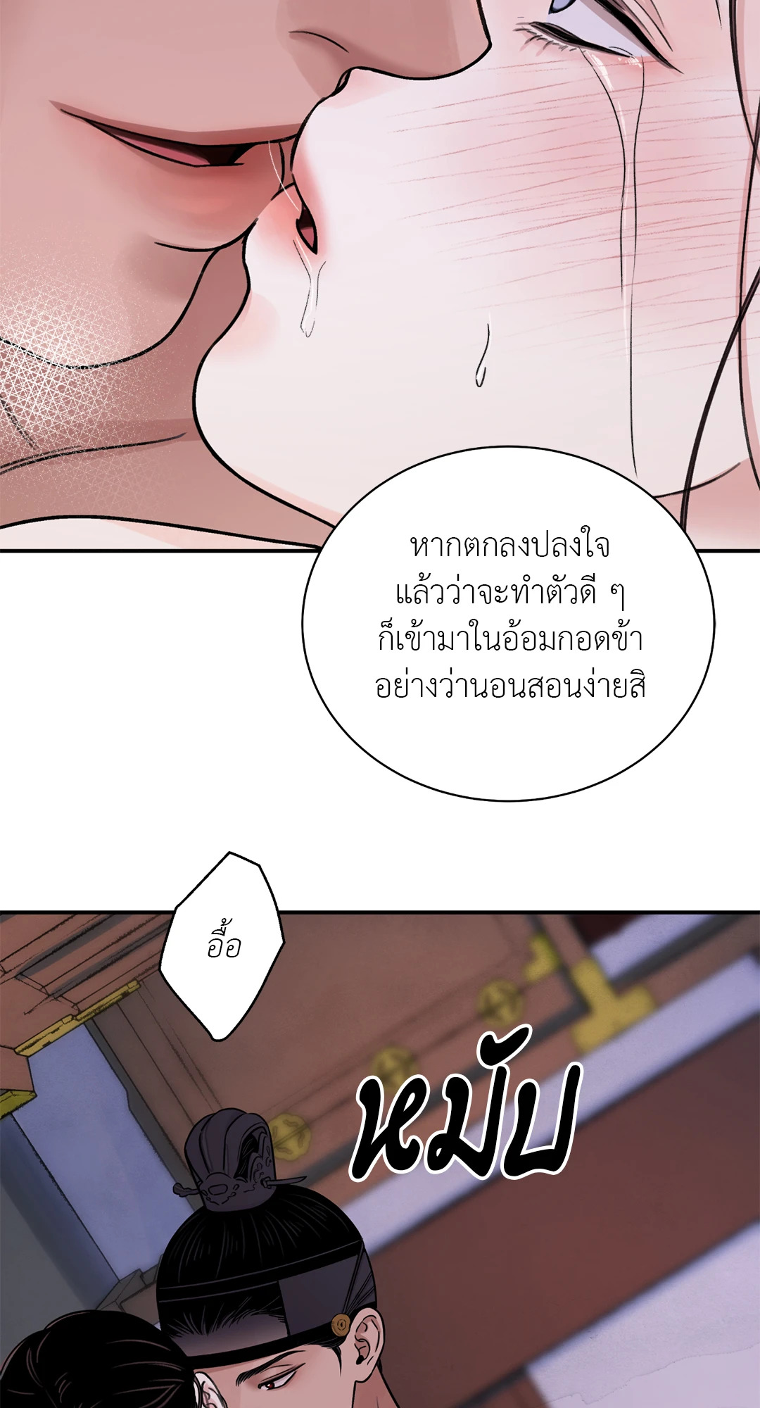 หน้า 53