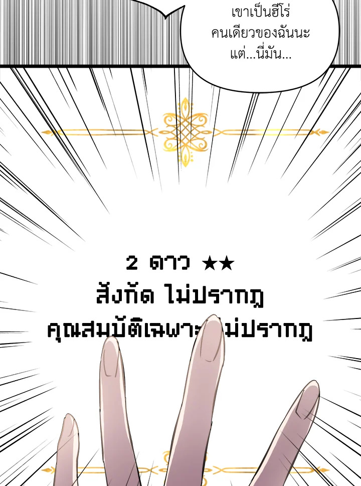 หน้า 116
