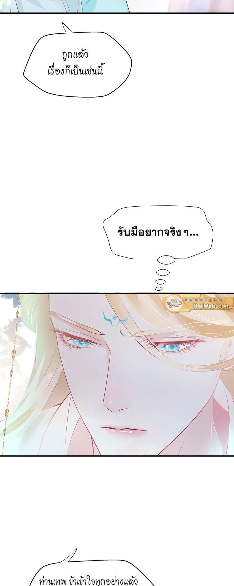 หน้า 61