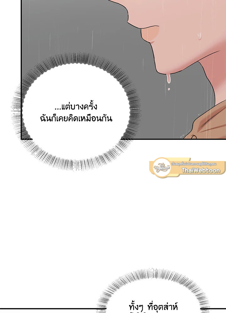 หน้า 88