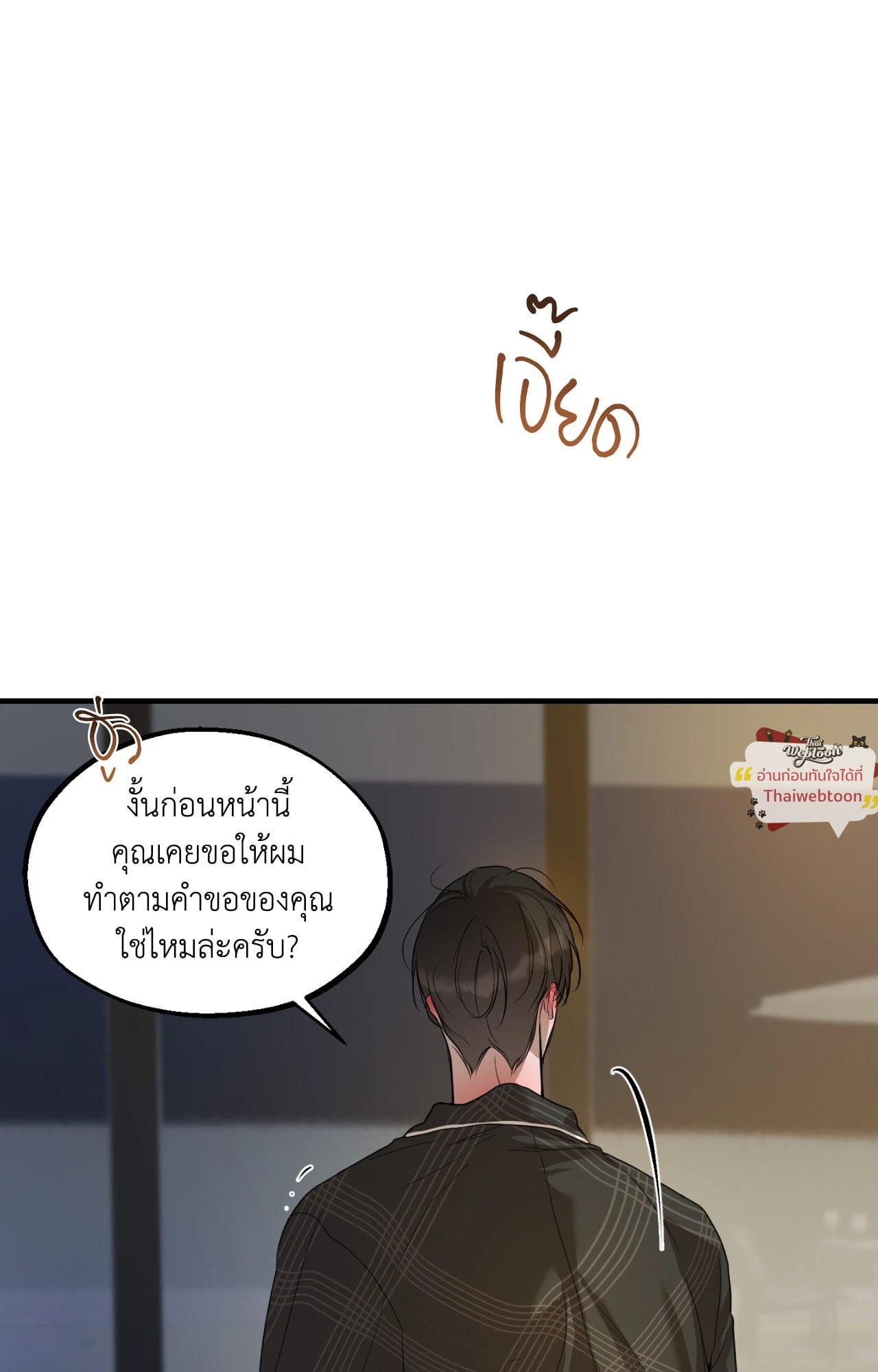 หน้า 68
