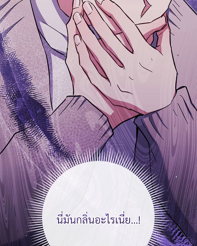 หน้า 167