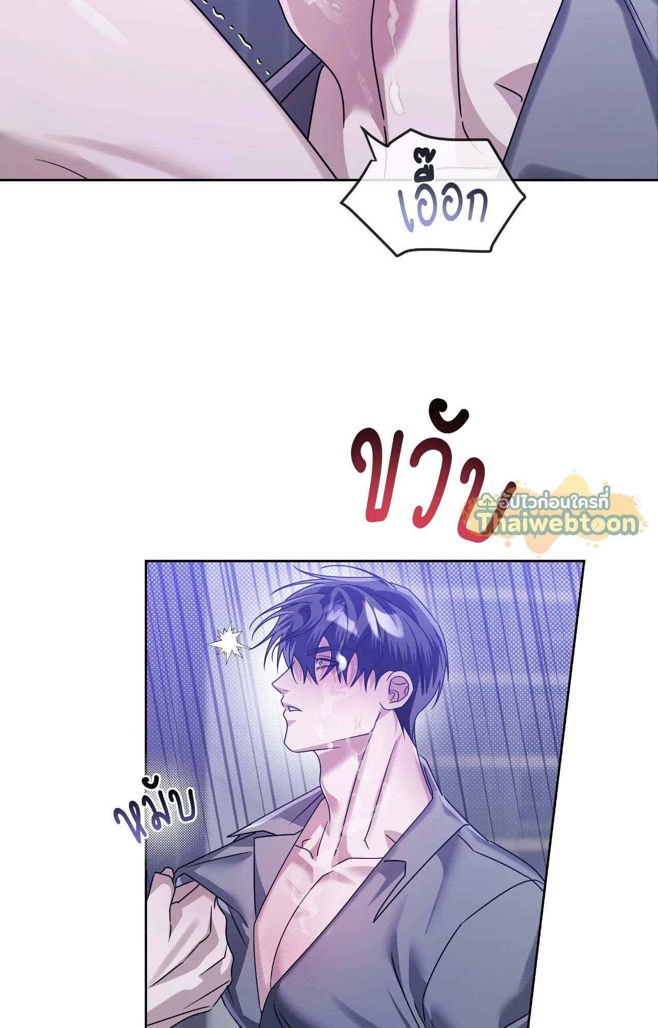 หน้า 71