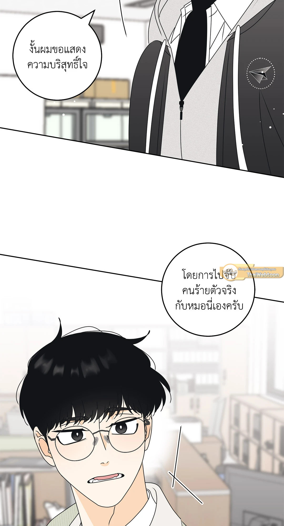 หน้า 58