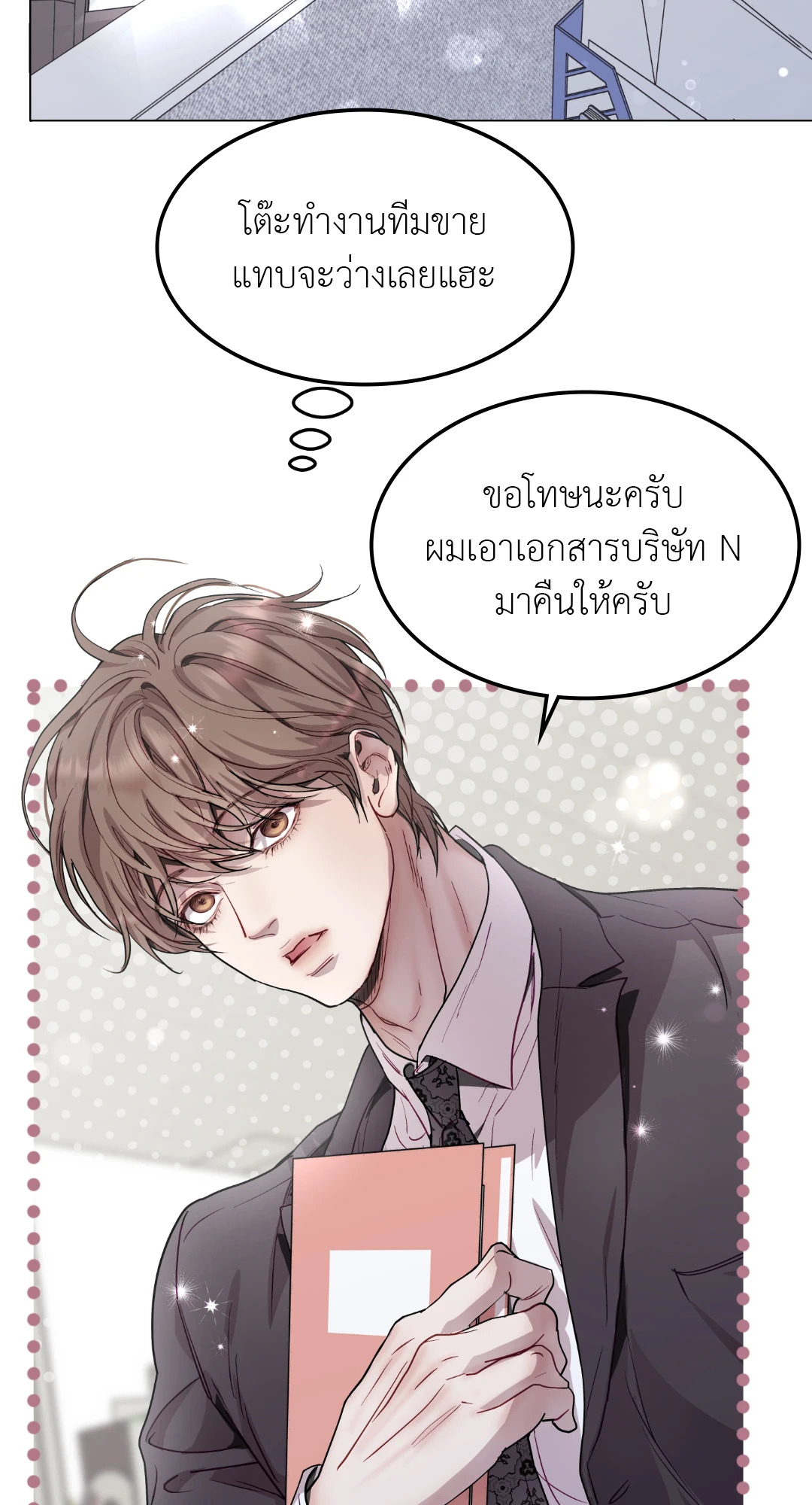 หน้า 48