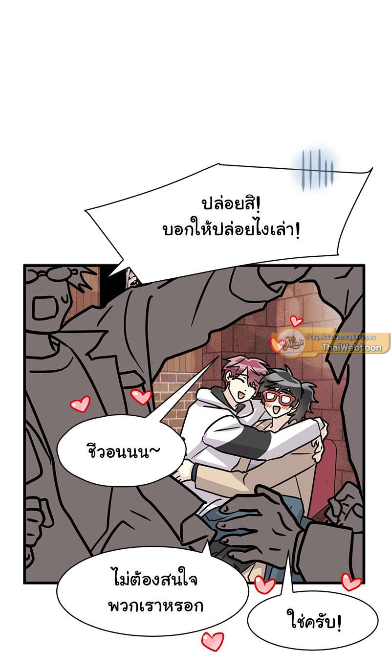 หน้า 50