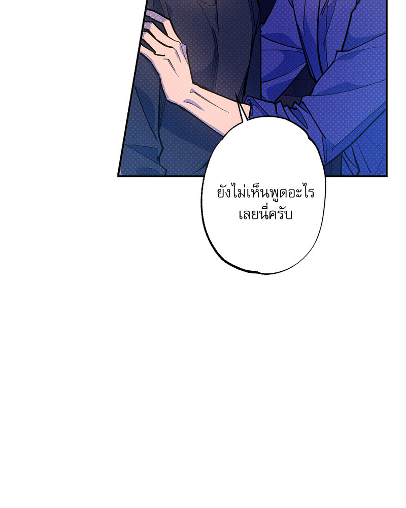 หน้า 90