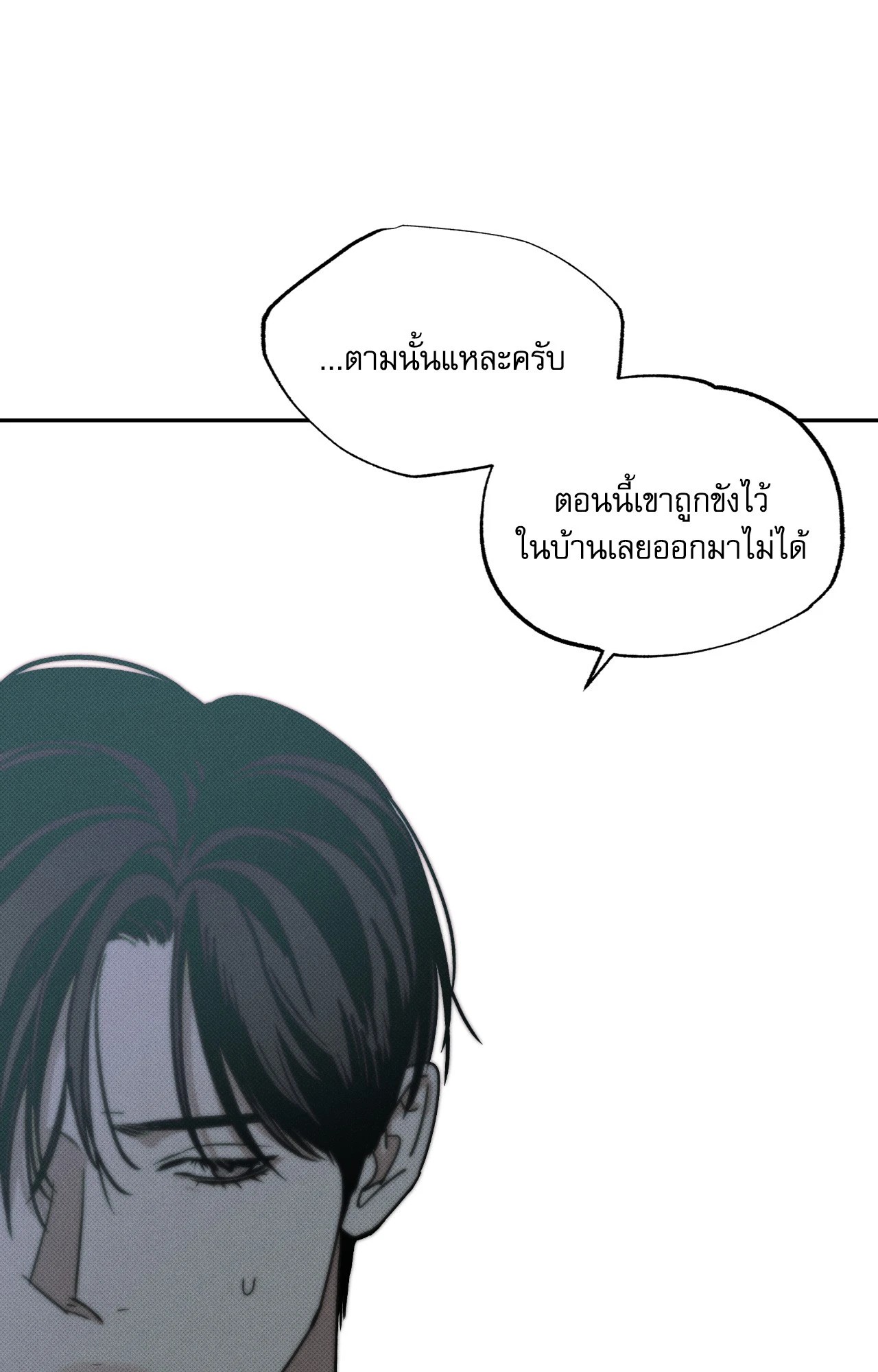 หน้า 88