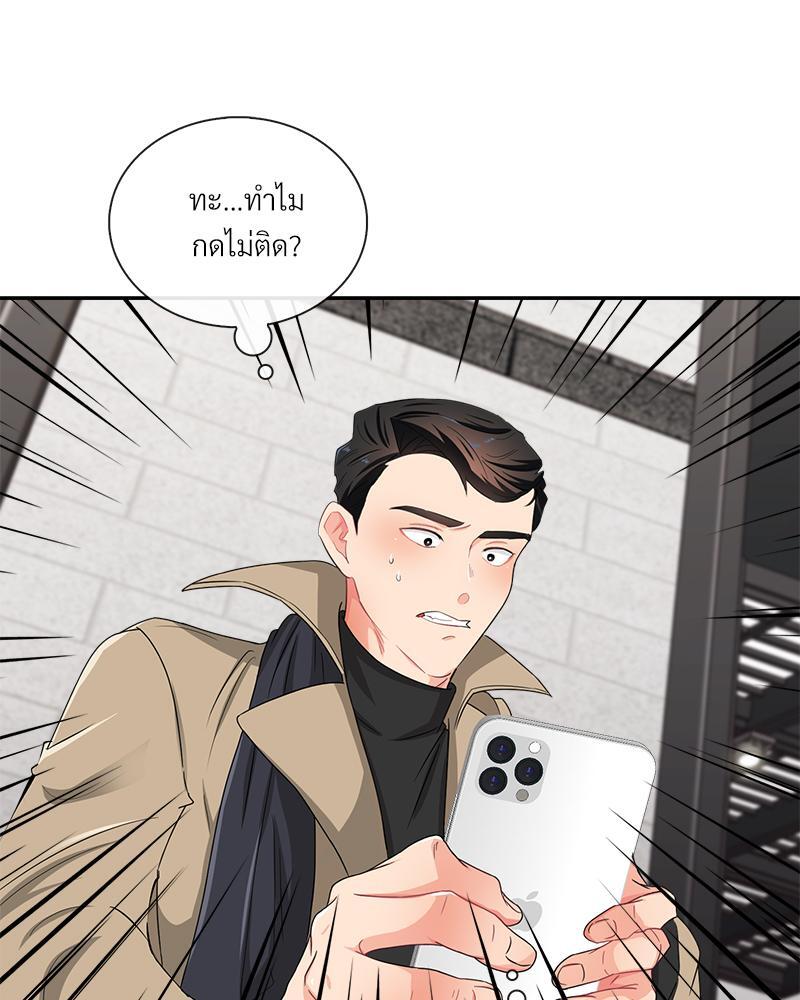 หน้า 55